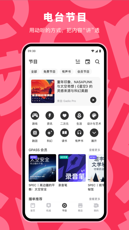 机核-次世代玩家社区图2