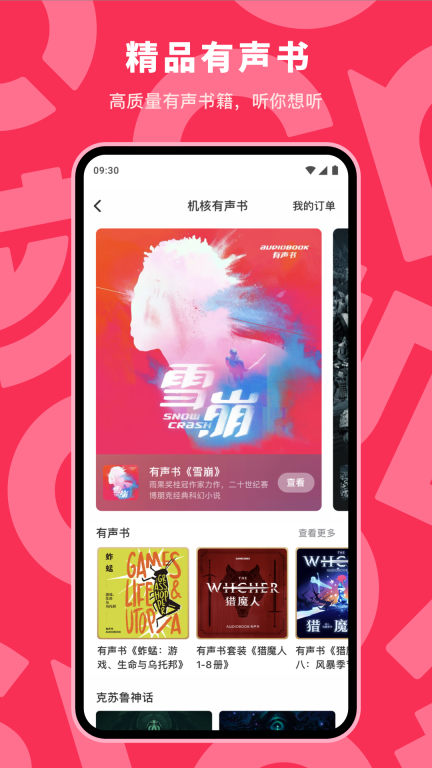 机核-次世代玩家社区图4