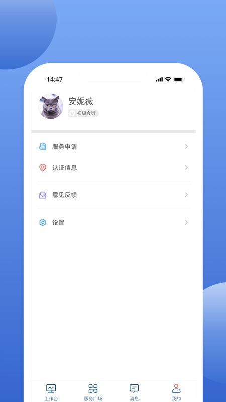 万洋运营图4