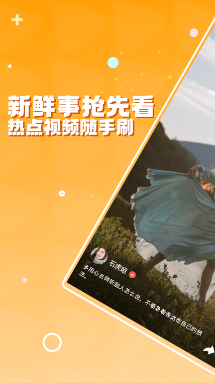 乐茶图3
