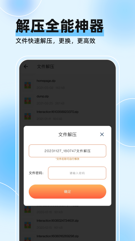 视频压缩器-视频转格式图3