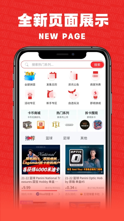 卡世界图1