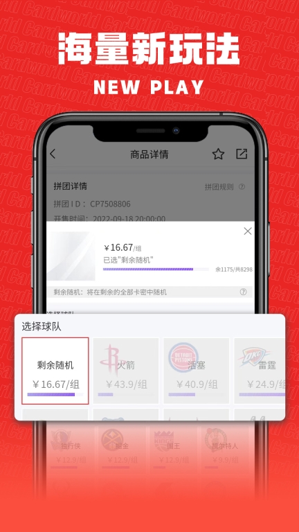 卡世界图3