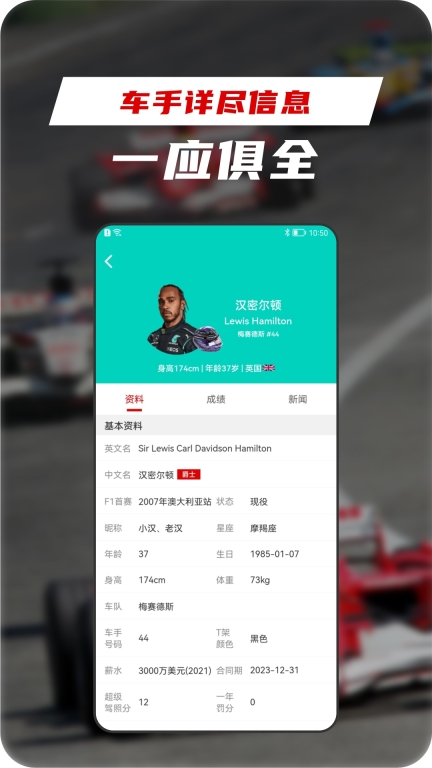 每日赛车图3