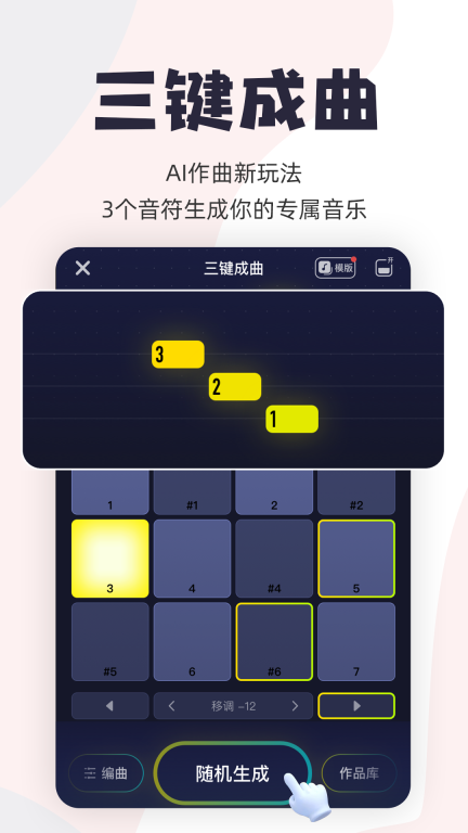 唱鸭-弹唱说唱图1