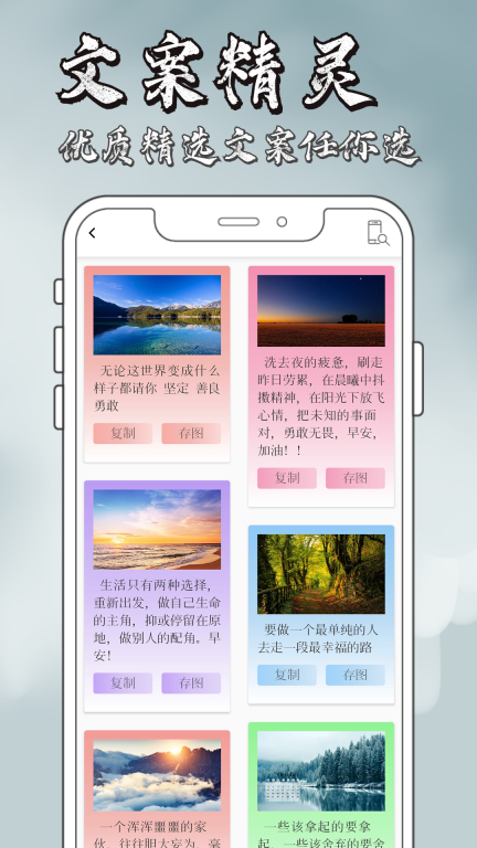 文案精灵-顶尖文案图3