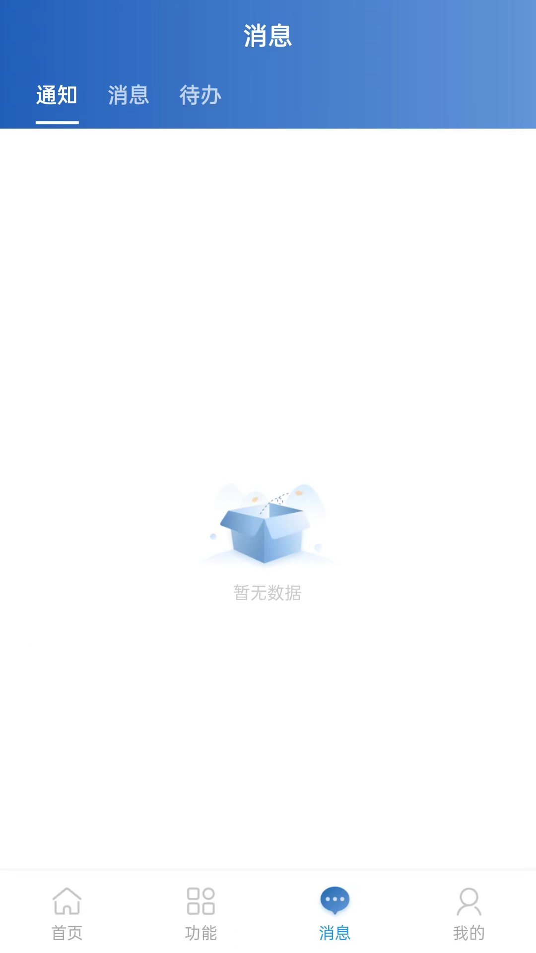 河南民盟图2