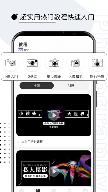 视觉摄影500px图3