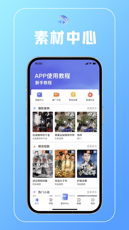 鲤享图1