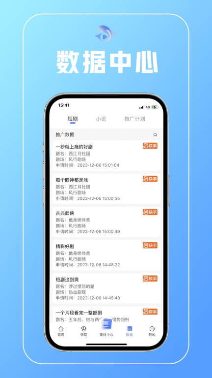鲤享图3