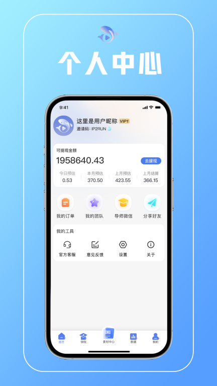 鲤享图4