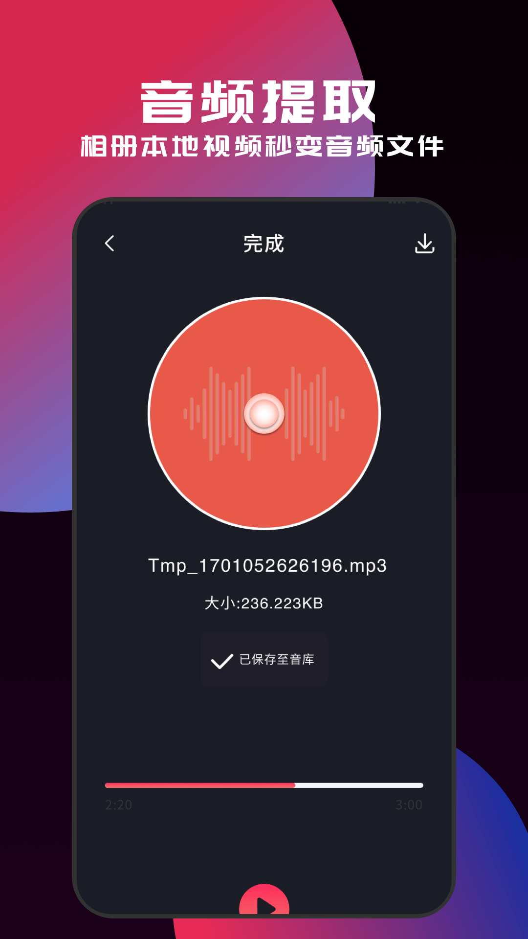 myfreemp3图3