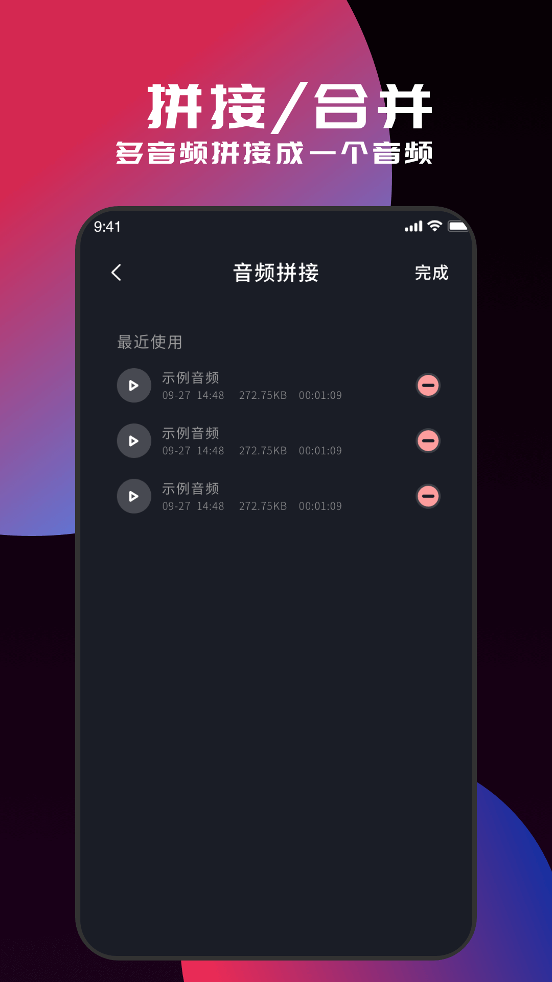 myfreemp3图4
