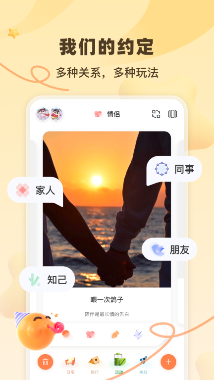 一百件事图5
