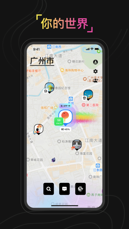 奇遇图1