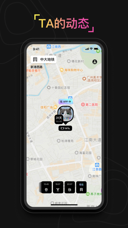 奇遇图2