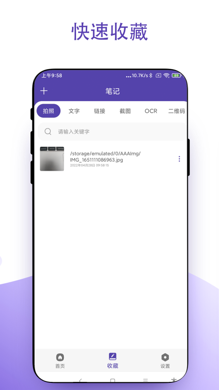 鼠标右键图4