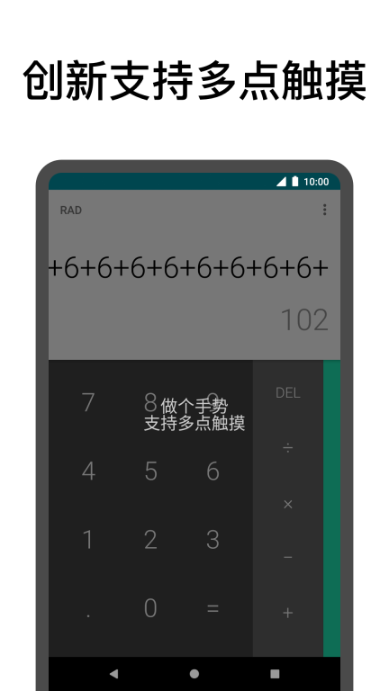 点击助手图3