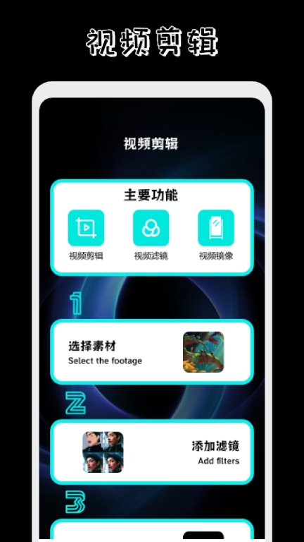海鸥影视播放器图1