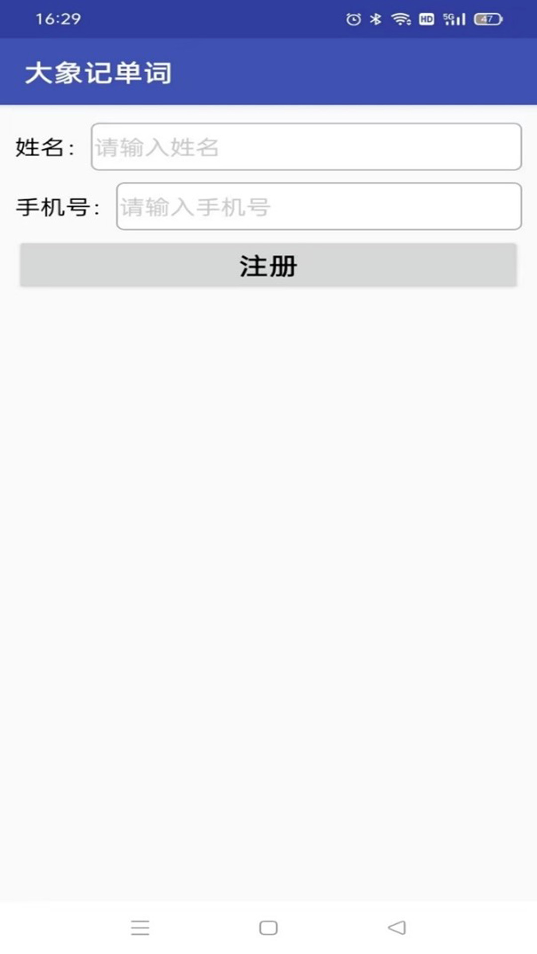 大象记单词图1
