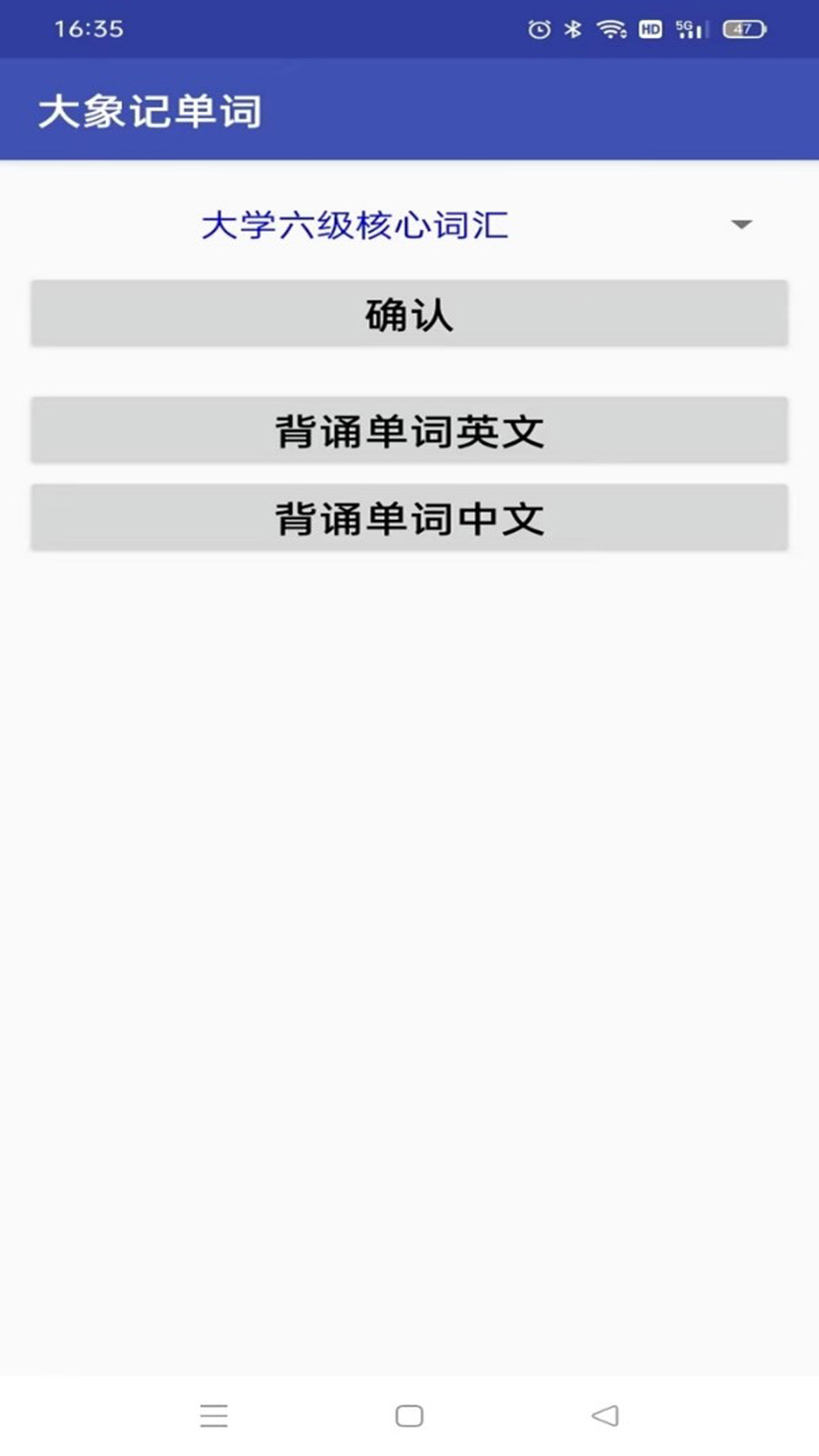 大象记单词图2