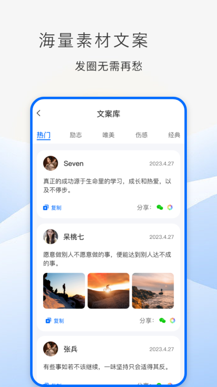 防折叠助手图2