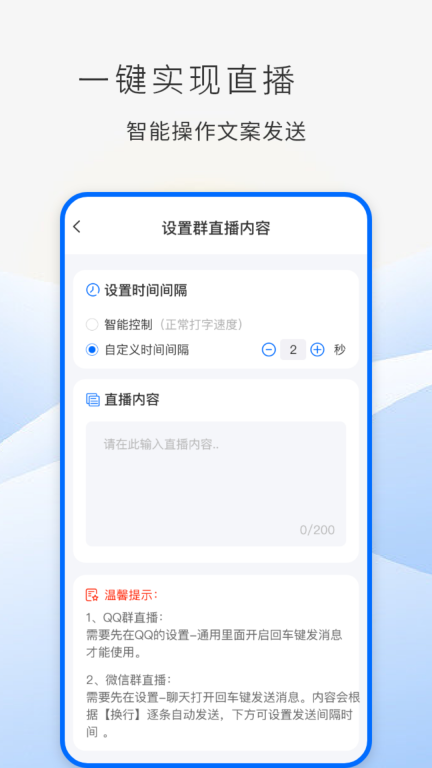 防折叠助手图4