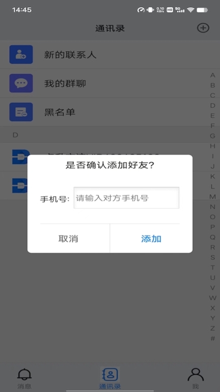 点升交流图2