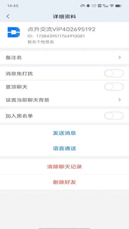 点升交流图3