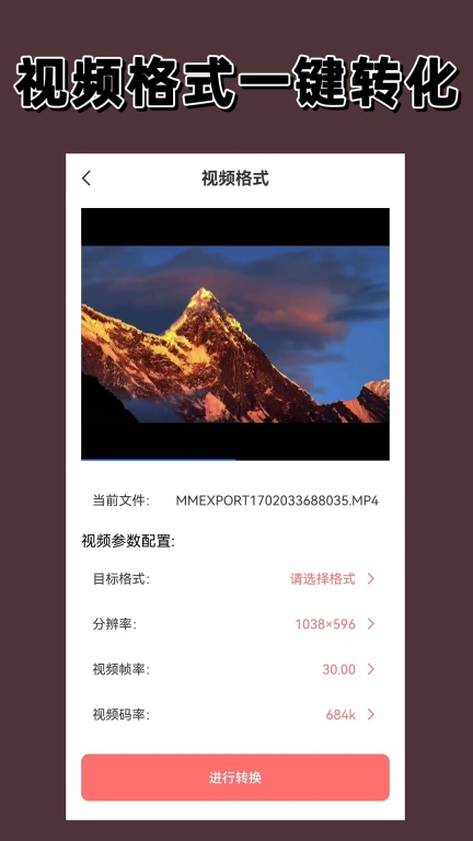 视频加密-隐私相册图3