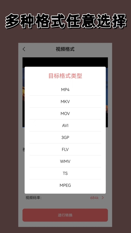 视频加密-隐私相册图4