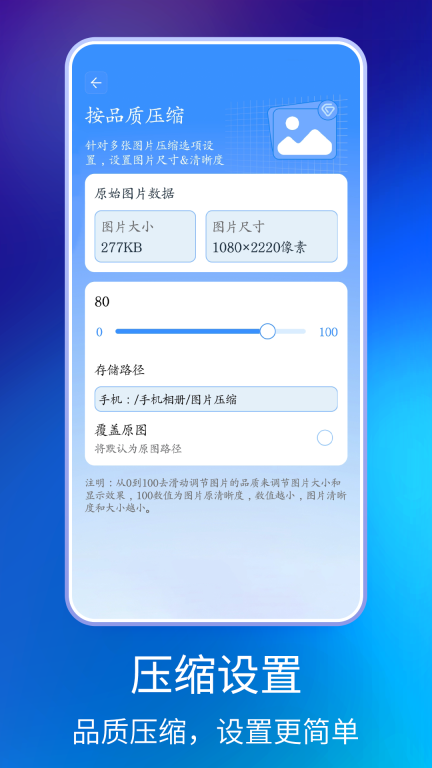 手机解压缩专家图4