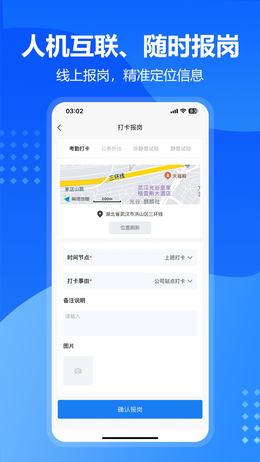 九方检测图2