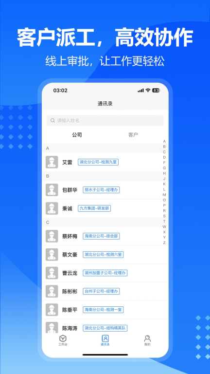 九方检测图3