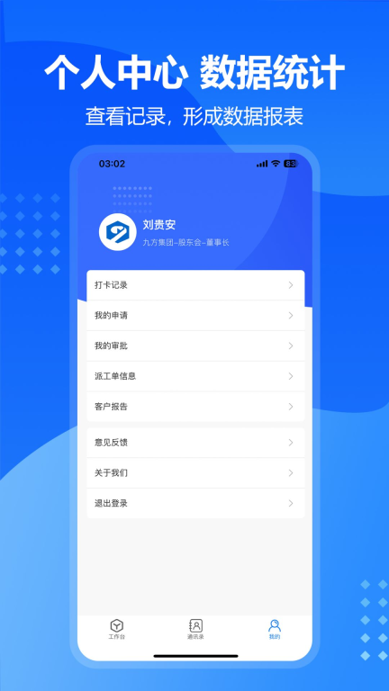 九方检测图4