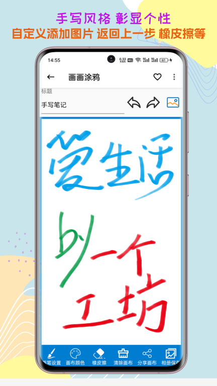 一个工坊-超级多的生活工具图4