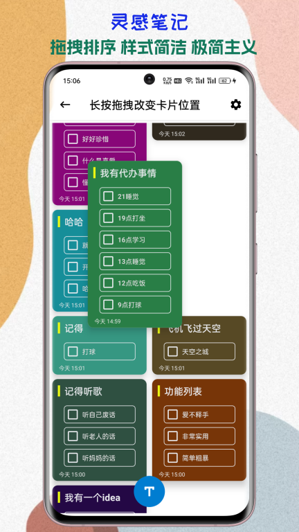 一个工坊-超级多的生活工具图5