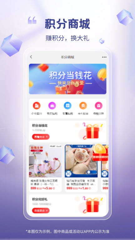 芯多多图4