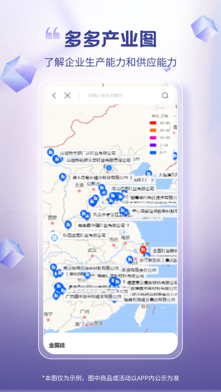芯多多图3