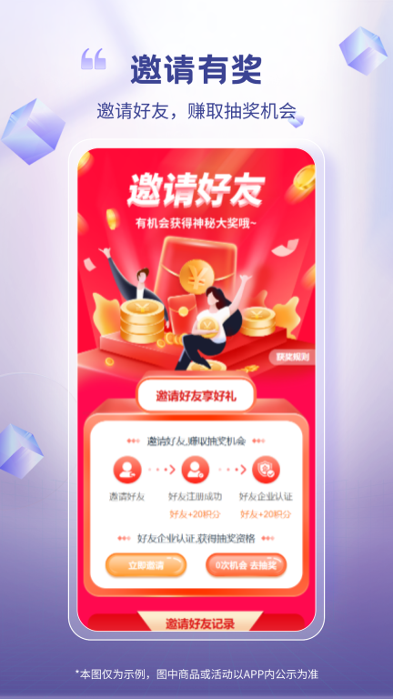 芯多多图5