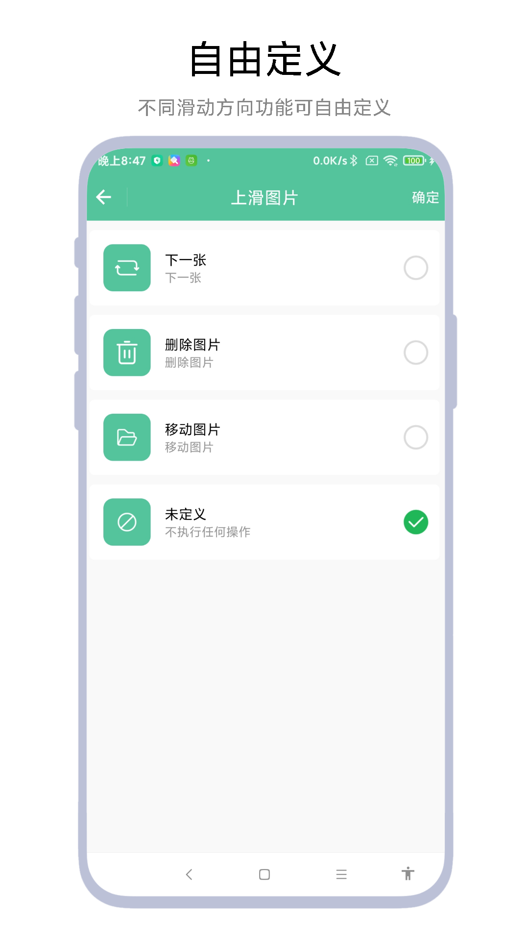 图片滑动分类器图1