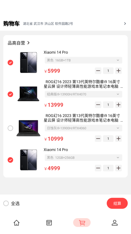 品高图2