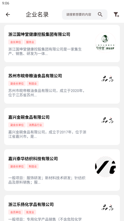 品高图4
