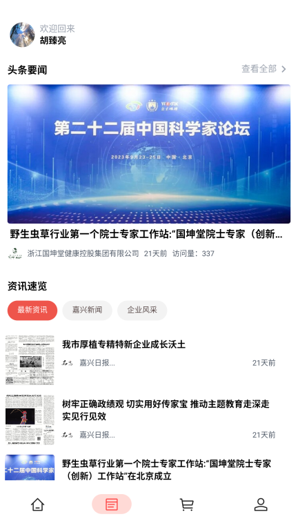 品高图3