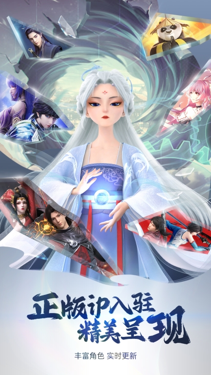 次元互动壁纸图4