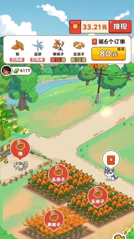 致富小镇-红包赚钱极速版图2