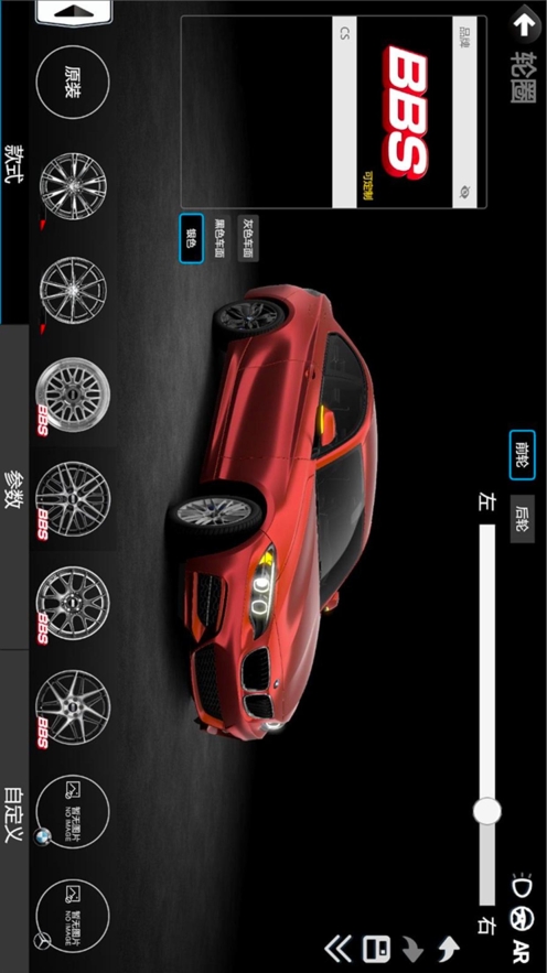 CAR++图2