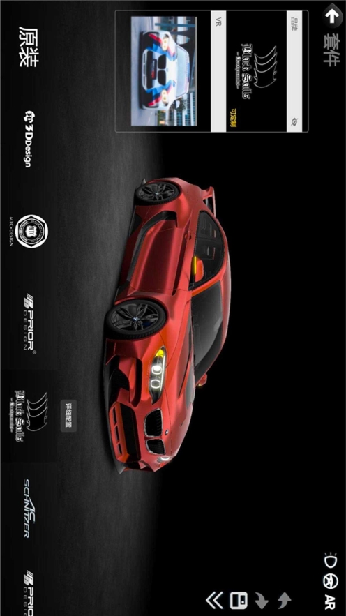 CAR++图3