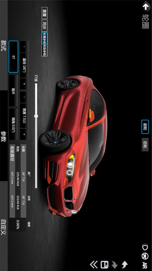 CAR++图4