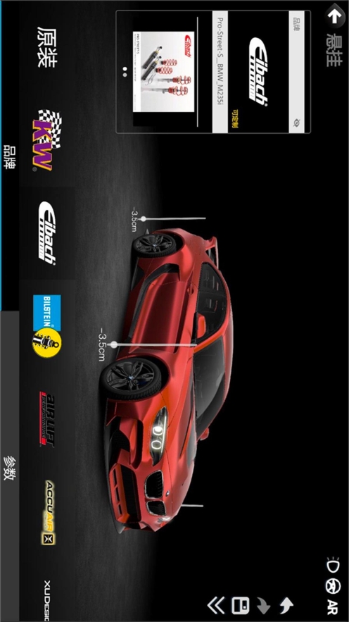 CAR++图5